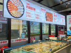 -大锅强·蒸海鲜青岛菜(城市阳台店)