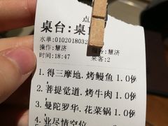 -福慧慈缘素食餐厅(王府井店)