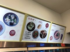 菜单-堂上堂(益民街店)