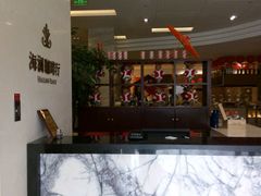 -海中洲国际大酒店-自助餐厅