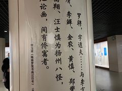 -旅顺博物馆