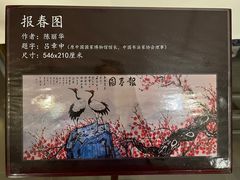 -中国紫檀博物馆