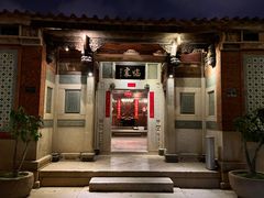 -晋江五店市传统文化旅游区