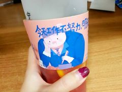 -眷茶(赛格国际购物中心店)