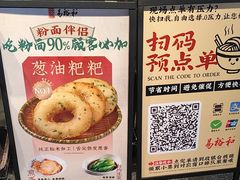 -易裕和·长沙米粉(竹塘西路店)