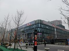 -方恒购物中心(望京小街店)