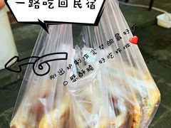-小陈方酥锅盔(古城总店)