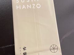 -Sushi Hanzo半藏(天环广场店)