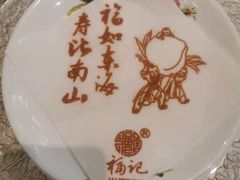 -好福记饭店(红梅公园店)