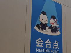 -平安里(地铁站)