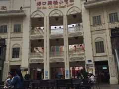 -海口骑楼小吃街