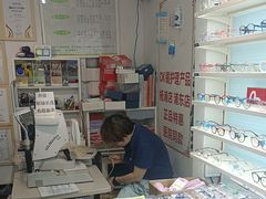 -青聪儿童眼镜(五官科医院宝庆路店)