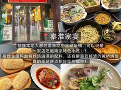 -孙氏梅花糕(马台街)