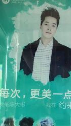 -东方麒麟·潘多拉SALON