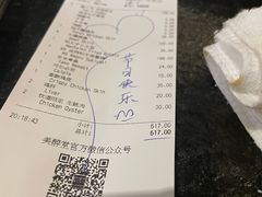 -Fukumimi·美醉堂 居酒屋(金尚店)