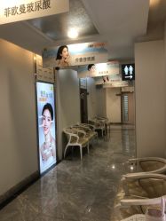 -深圳阳光医疗美容医院·旗舰店