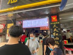 门面-家阳赵师傅油饼包烧麦(粮道街店)