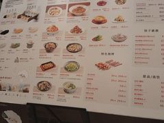 -船歌·鱼水饺青岛菜(国贸商城店)