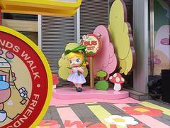 -皇城恒隆广场