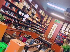 -正源安吉白茶特产享购商场(安吉店)
