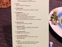 -有马温泉 竹取亭円山温泉旅馆