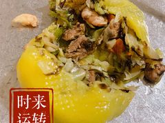 -十三妹咸米时店