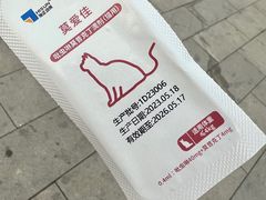-嘉美宠物医院