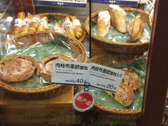 -都恩客(高岛屋百货店)