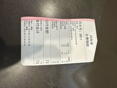 -永丰面馆(汉口路店)