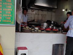 -全味面馆