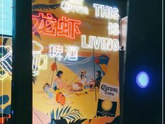 -串亿88烧烤·羊腿·羊蝎子(板泉路店)