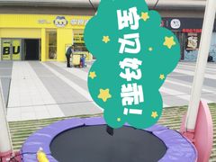-长沙旭辉MALL