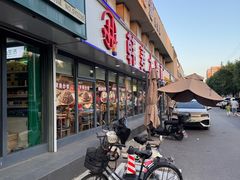 -韩麦大冷面(桂花街直营店)