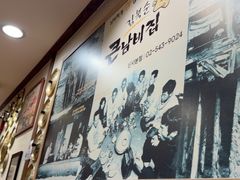 -金北顺大锅家(신사본점)