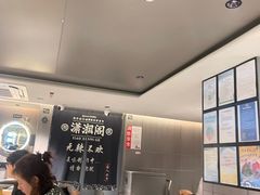 -潇湘阁(汉光百货店)