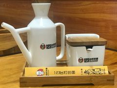 -车沾巷·重庆老味豌杂面