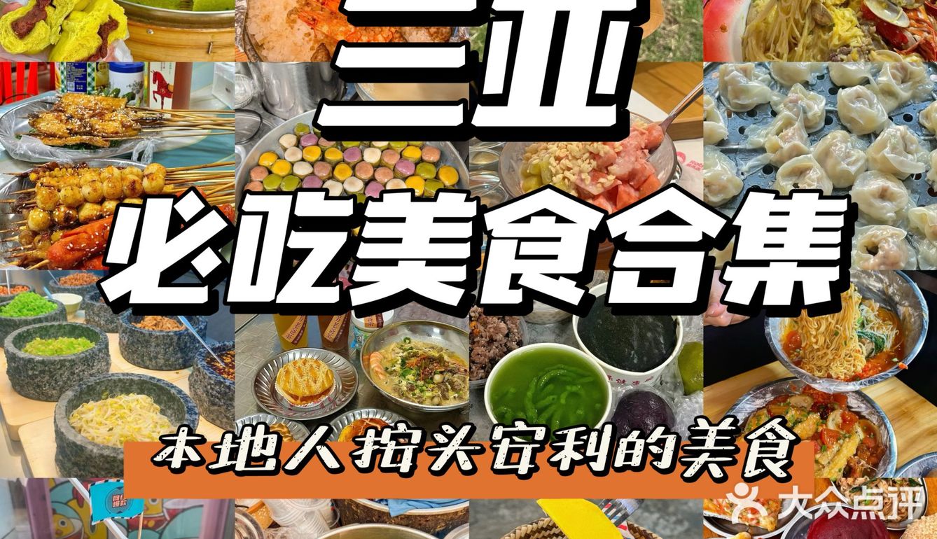 请你们打开🎄食欲跟我一起走进美食🐾的天堂  
