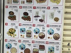 -珍妮曲奇聪明小熊(尖沙咀店)