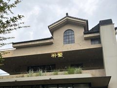 -朴墅(西湖青芝坞店·杭帮菜·家宴.14年的店)