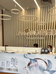 -和颜一美轻医美连锁