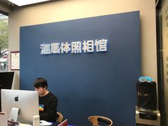 -海马体照相馆(宁波天一广场店)