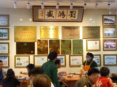 大堂-刘鸿盛(宿州路店)