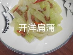 -老苏州芳和园茶酒楼  传统苏帮菜(观前店)