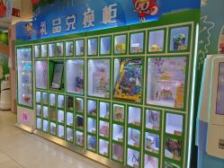 -莫莉幻想儿童乐园(武汉经开永旺店)
