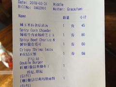 账单-Q MEX 库迈墨西哥餐吧(三里屯店)