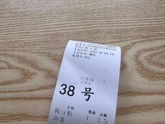 -豆香园(龙翔店)