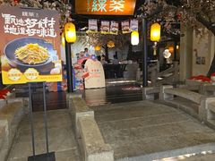 -绿茶餐厅(朝阳大悦城店)