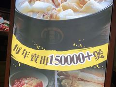 -顺德公广东猪肚鸡·煲仔饭(白石洲店)