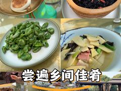 -漫渡庄绿岛花园•隐世庭园菜(滨湖店)