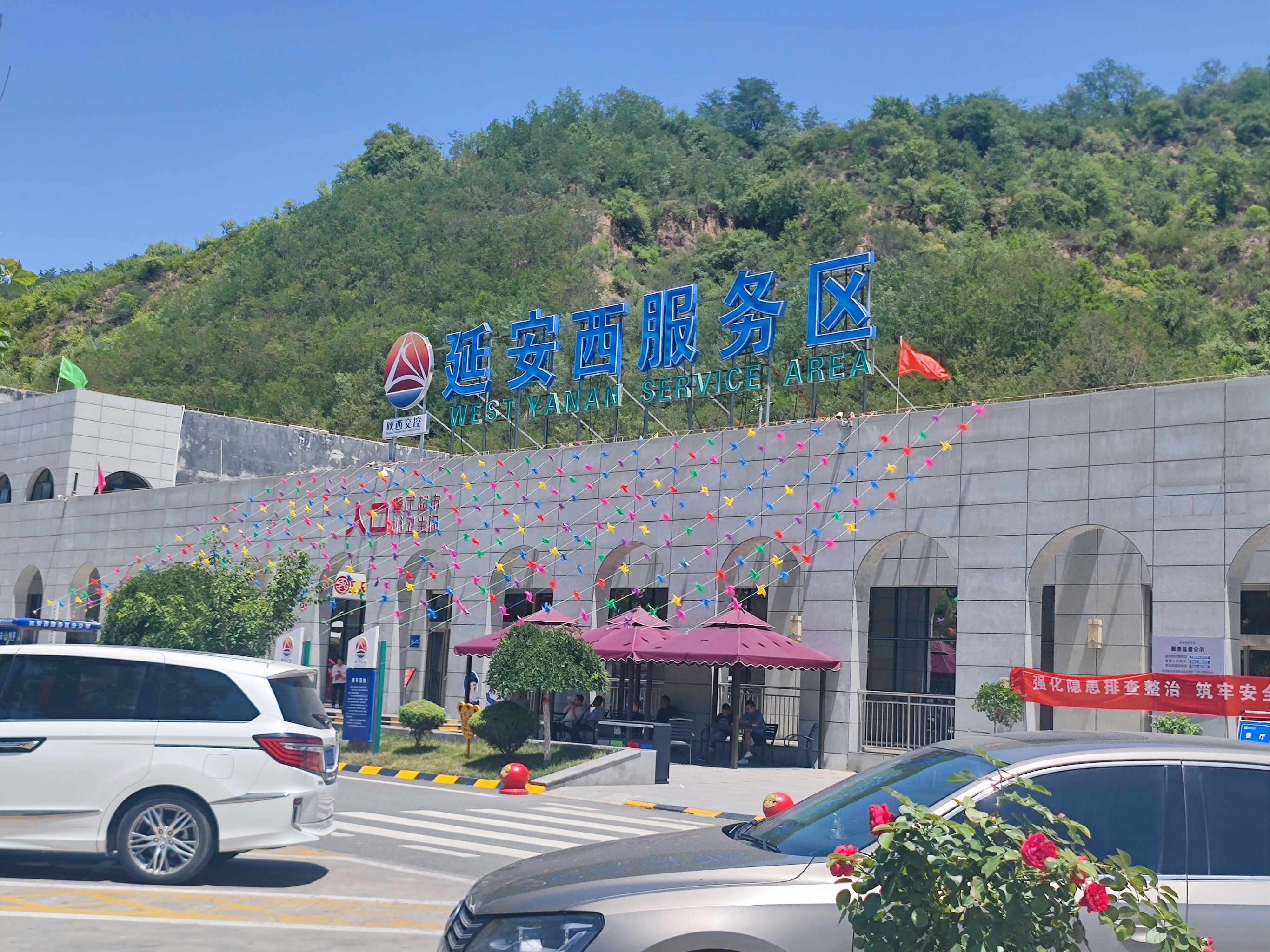 一个当地特色很明显的服务区,窑洞的造型,朴实的民风